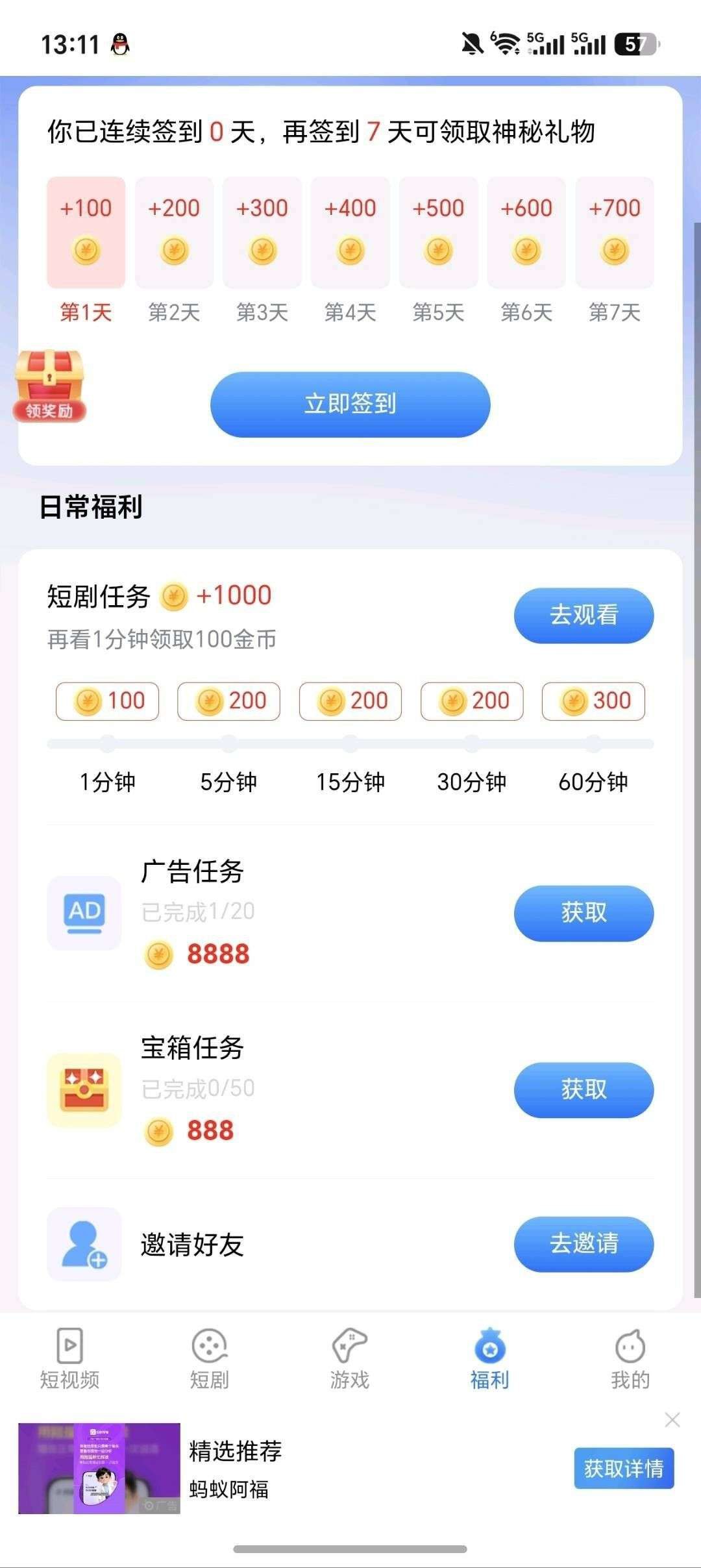68b13ff36720260901082410
