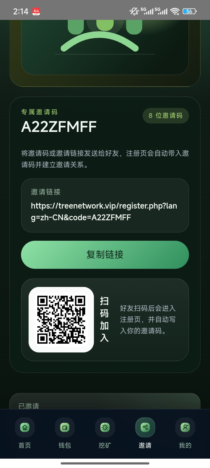 69e76675b120260903141655