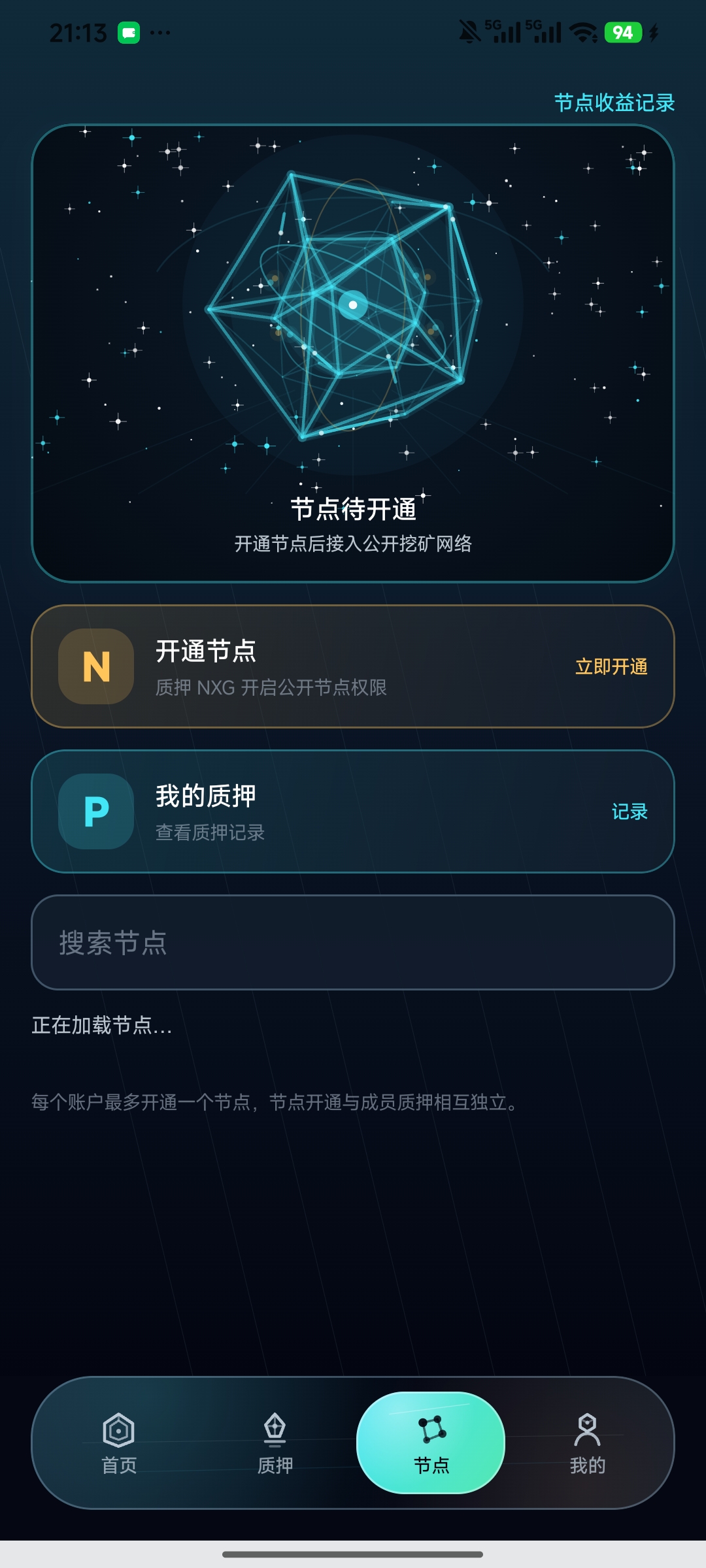 6a817fec7520260902221955