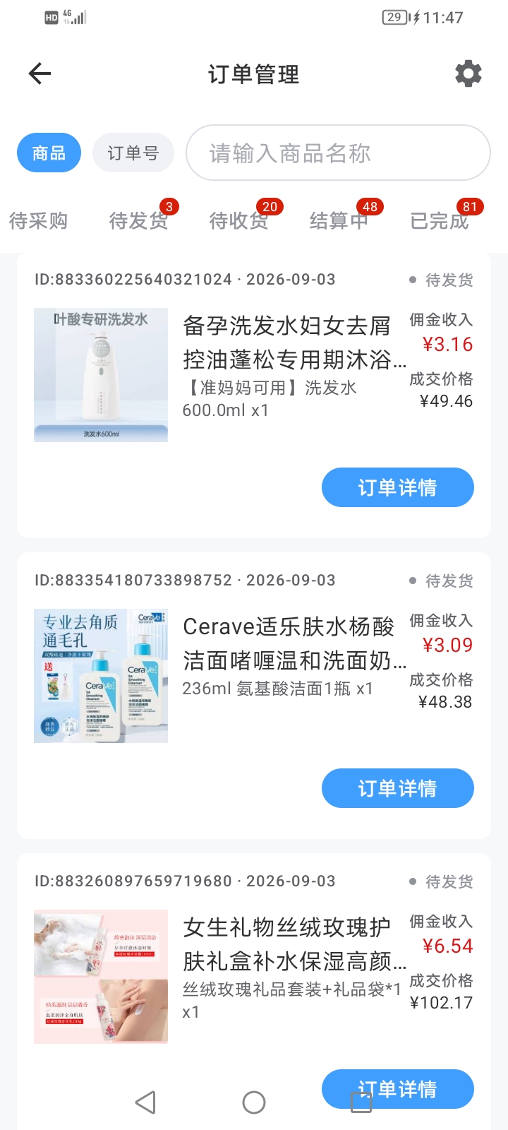 6b5d4dc62320260903235515