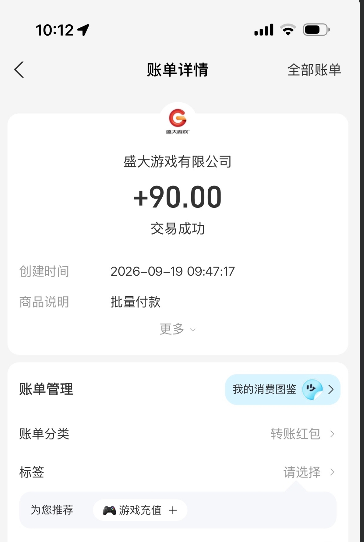 6c98fe376c20260919144239