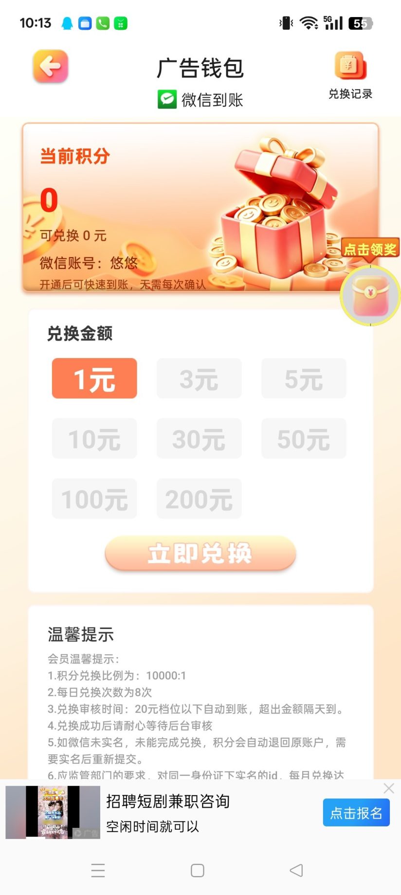 6ccc79b6f220260927102918