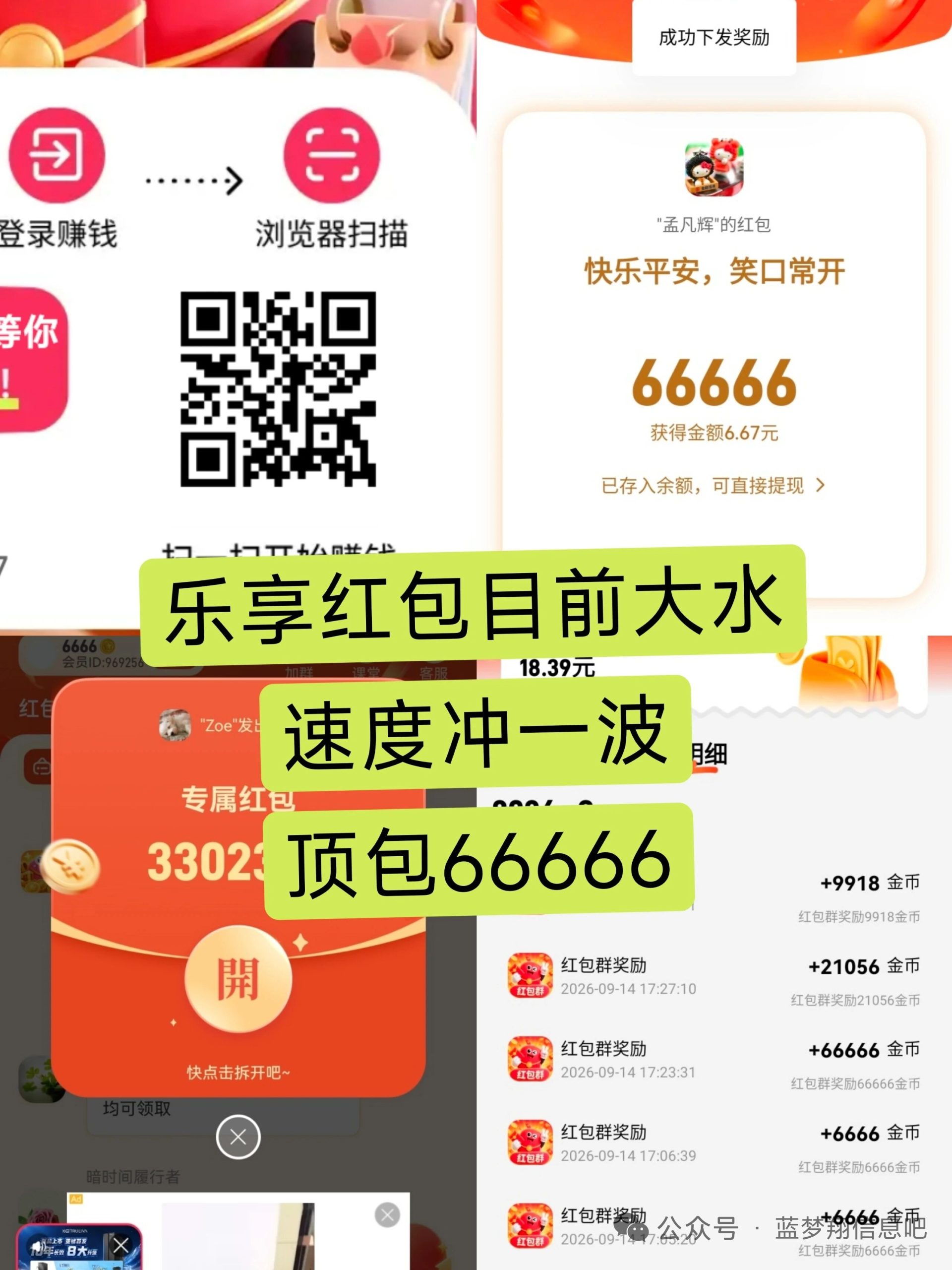 6d0aff742420260915152705