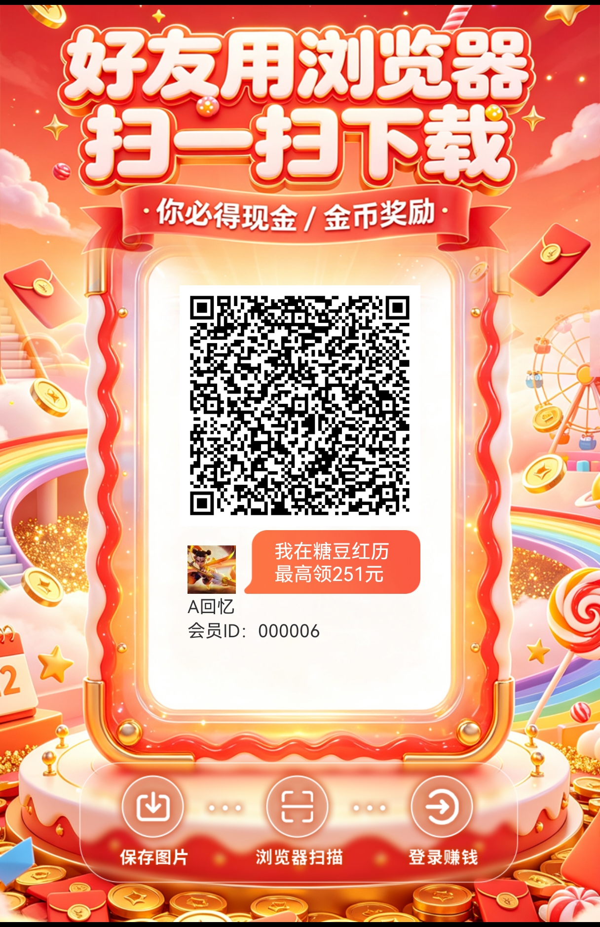 6f0d54794920260918131605