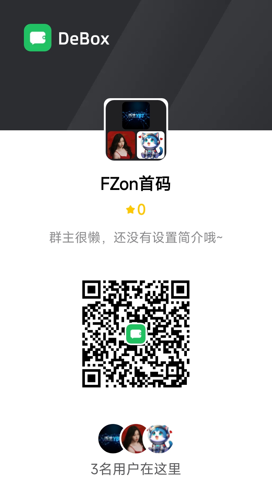FZON首码Ai漫剧-315首码项目网