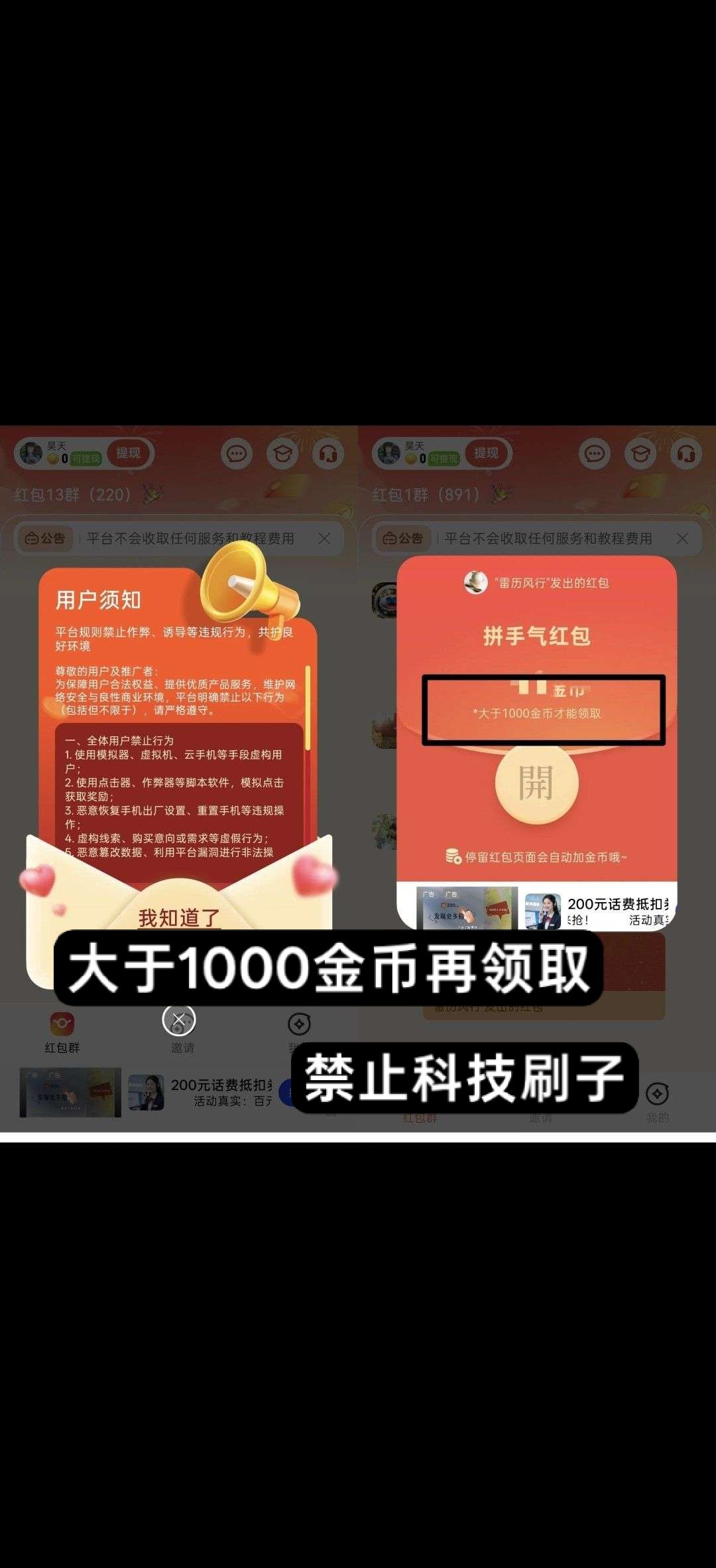 701e6c458a20260913141436