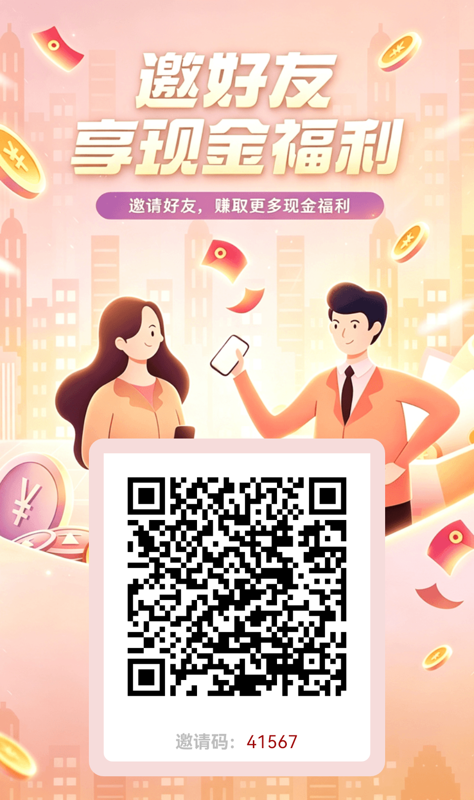 710fc9937820260917131107