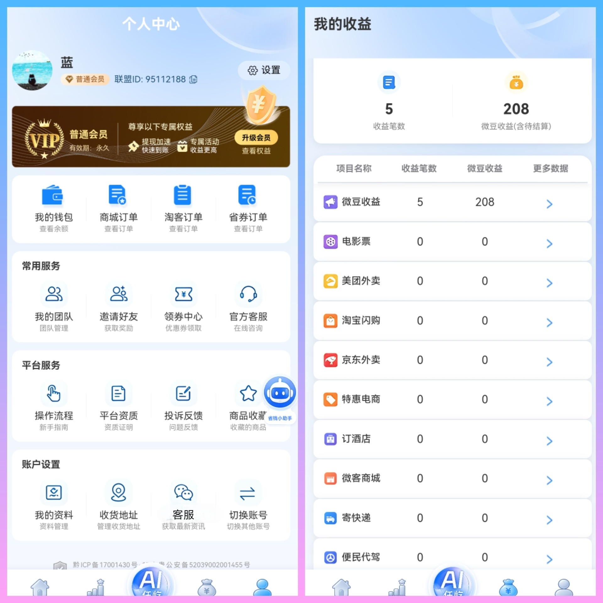 711898cfc920260914081251