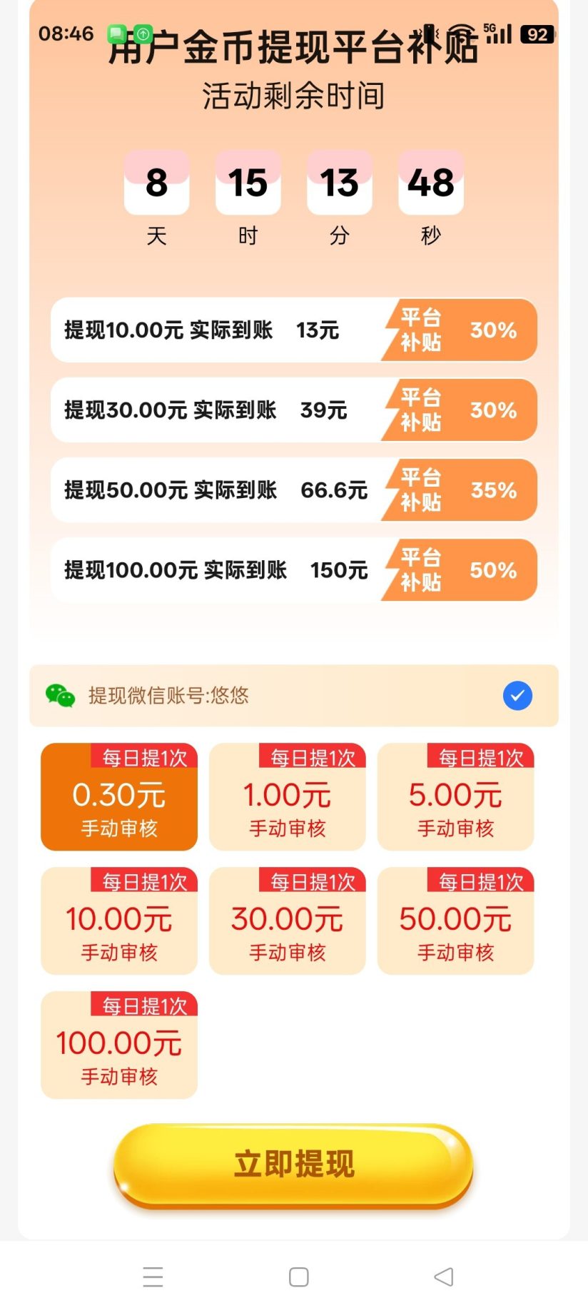 7157db818820260922115748