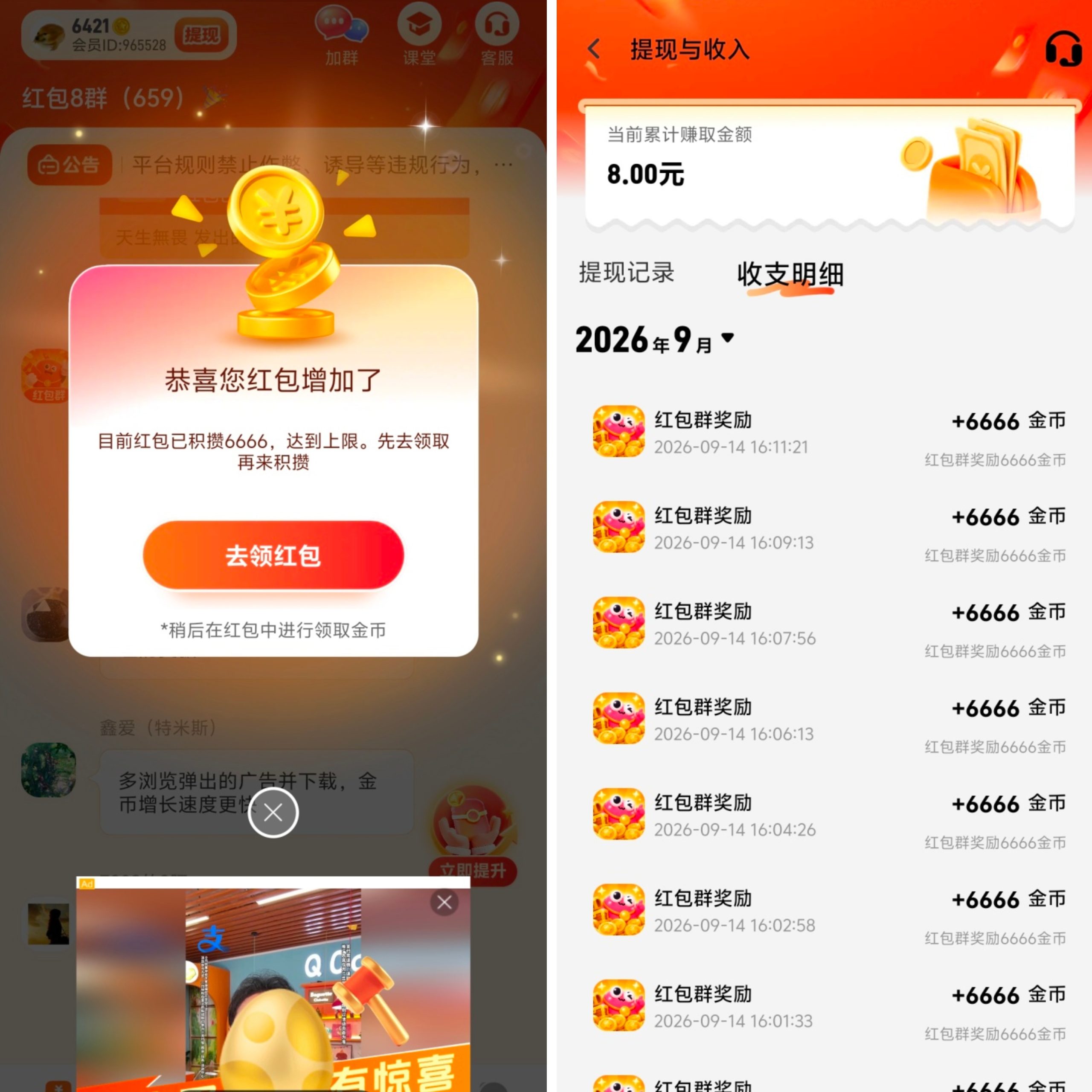 7162b2196920260916142353