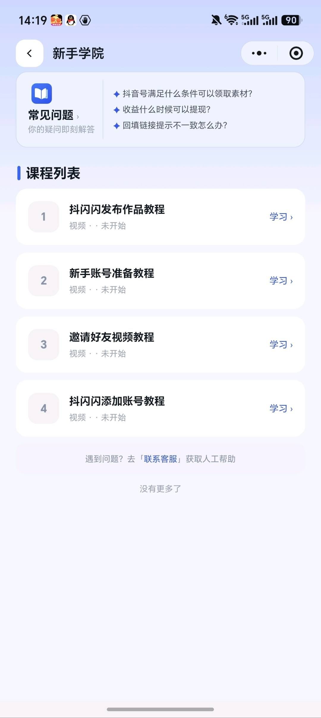 71c3ac223620260915174606