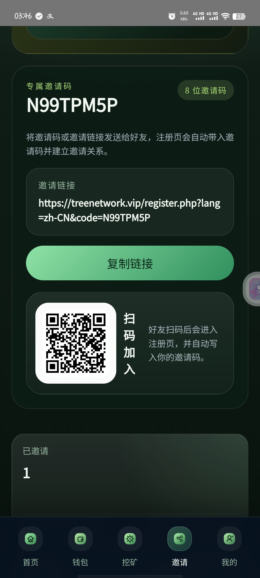 7202cec2e320260907034736