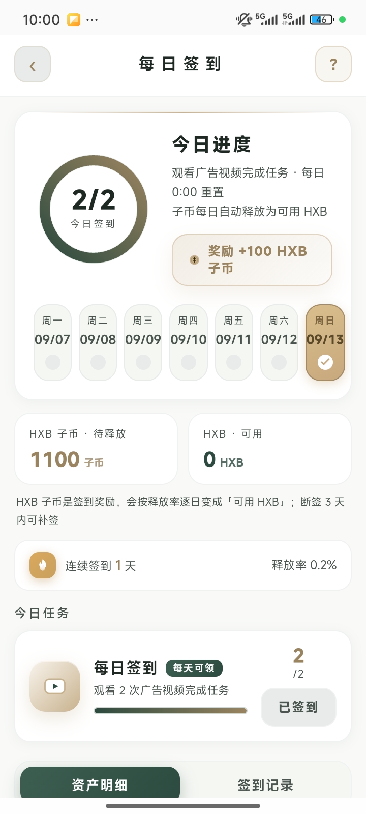 72729a40da20260914153211
