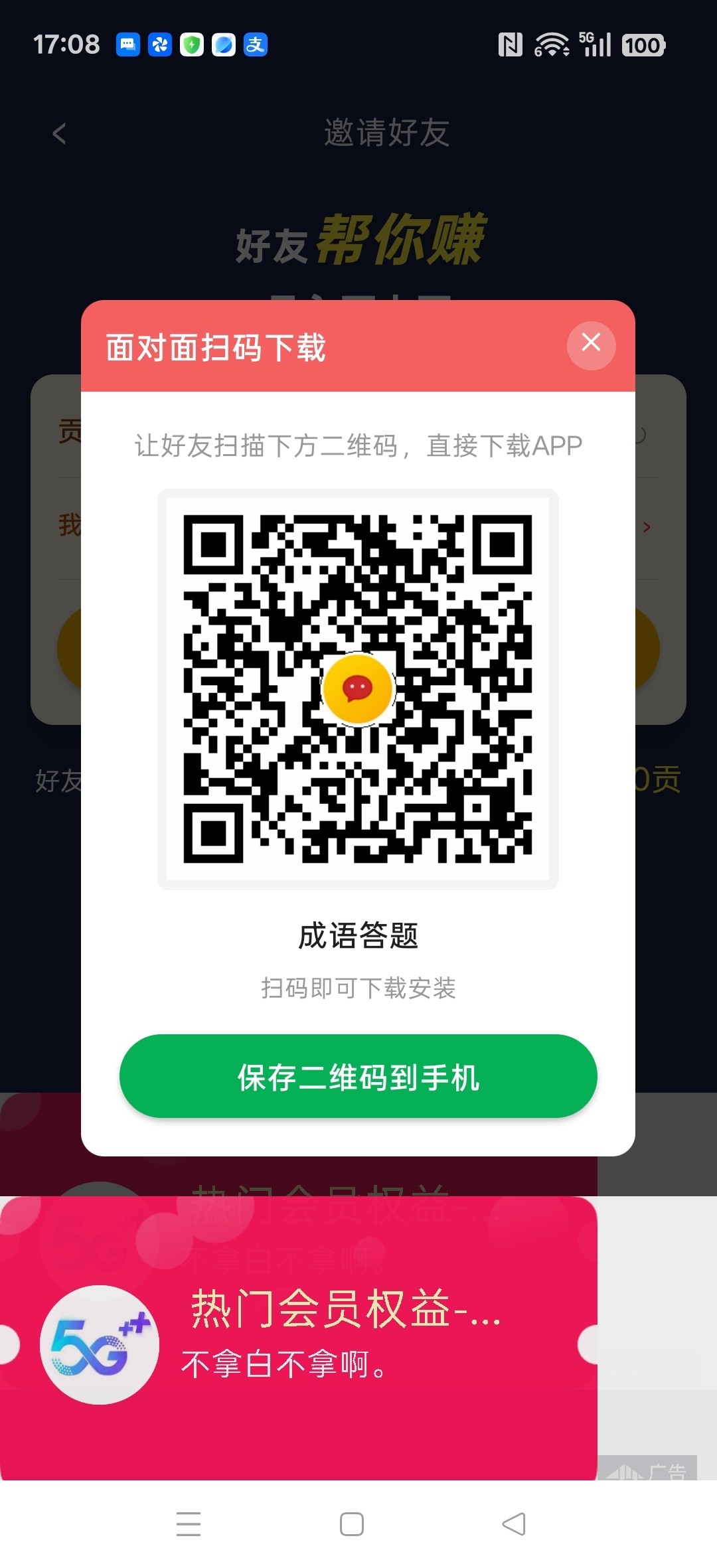 虔欢，零撸广赚，放水中，新品上线，硬撸首选。-315首码项目网