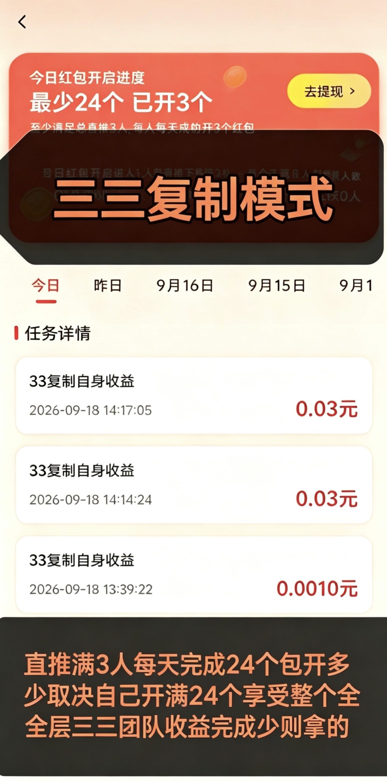 730521d98220260918184048