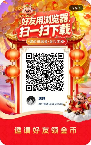 安然慢答，零撸广赚，放水中，新品上线，保底收益-315首码项目网