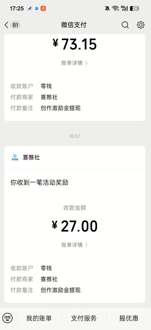 738bbd459c20260906203816