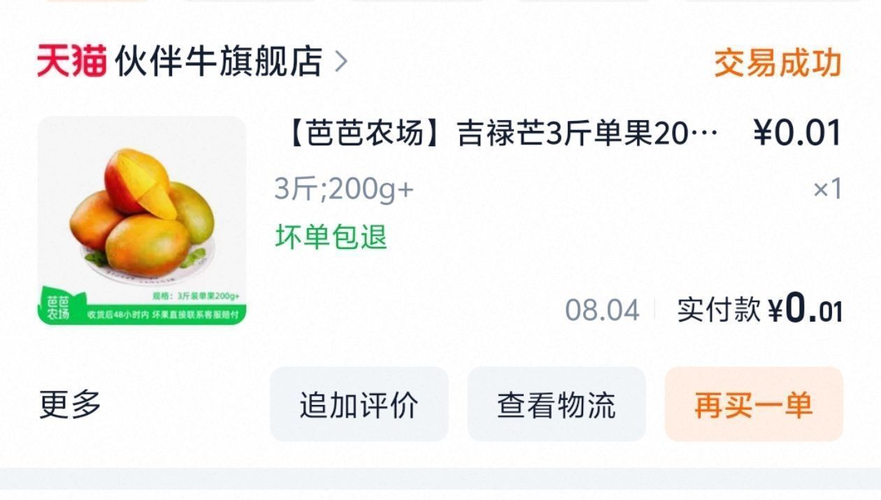 73d0a0ab2e20260908201646