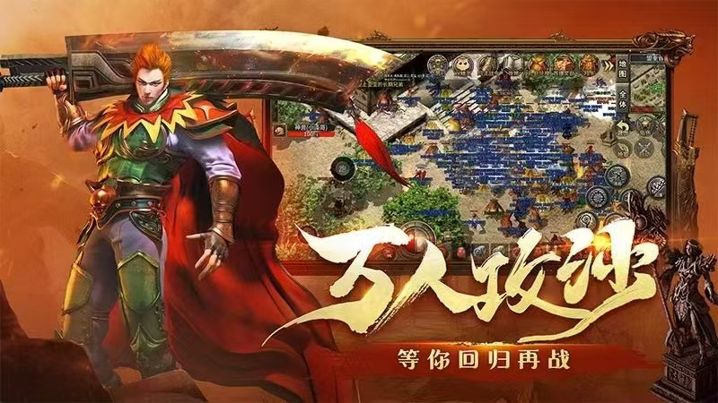 火龙服：专属装备保底回收，免费领500路费，9月7号下午2点新区-315首码项目网
