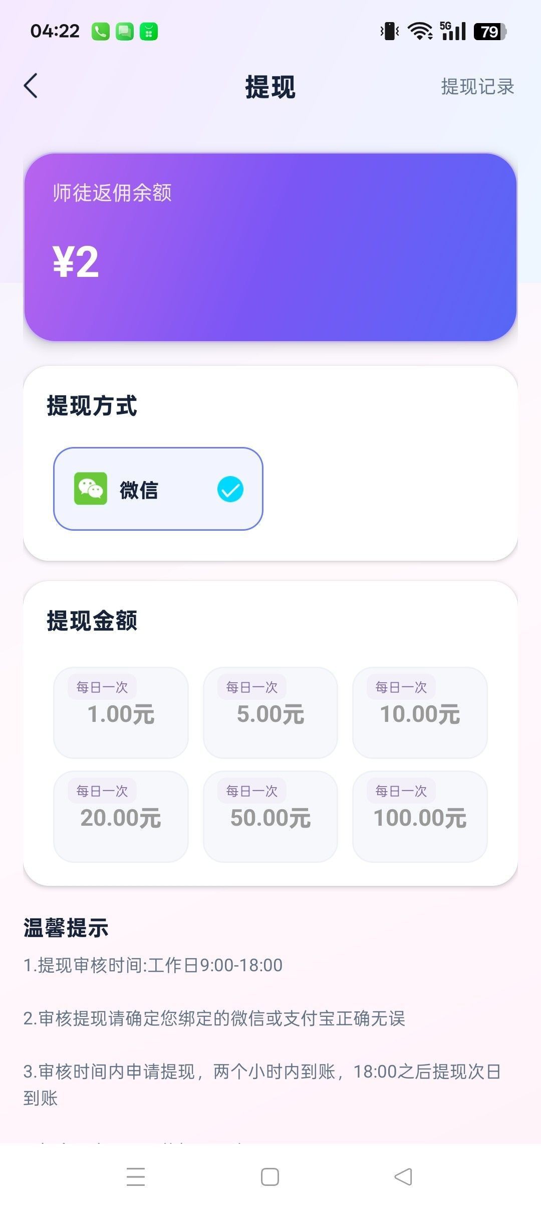 74a467e17a20260918152207
