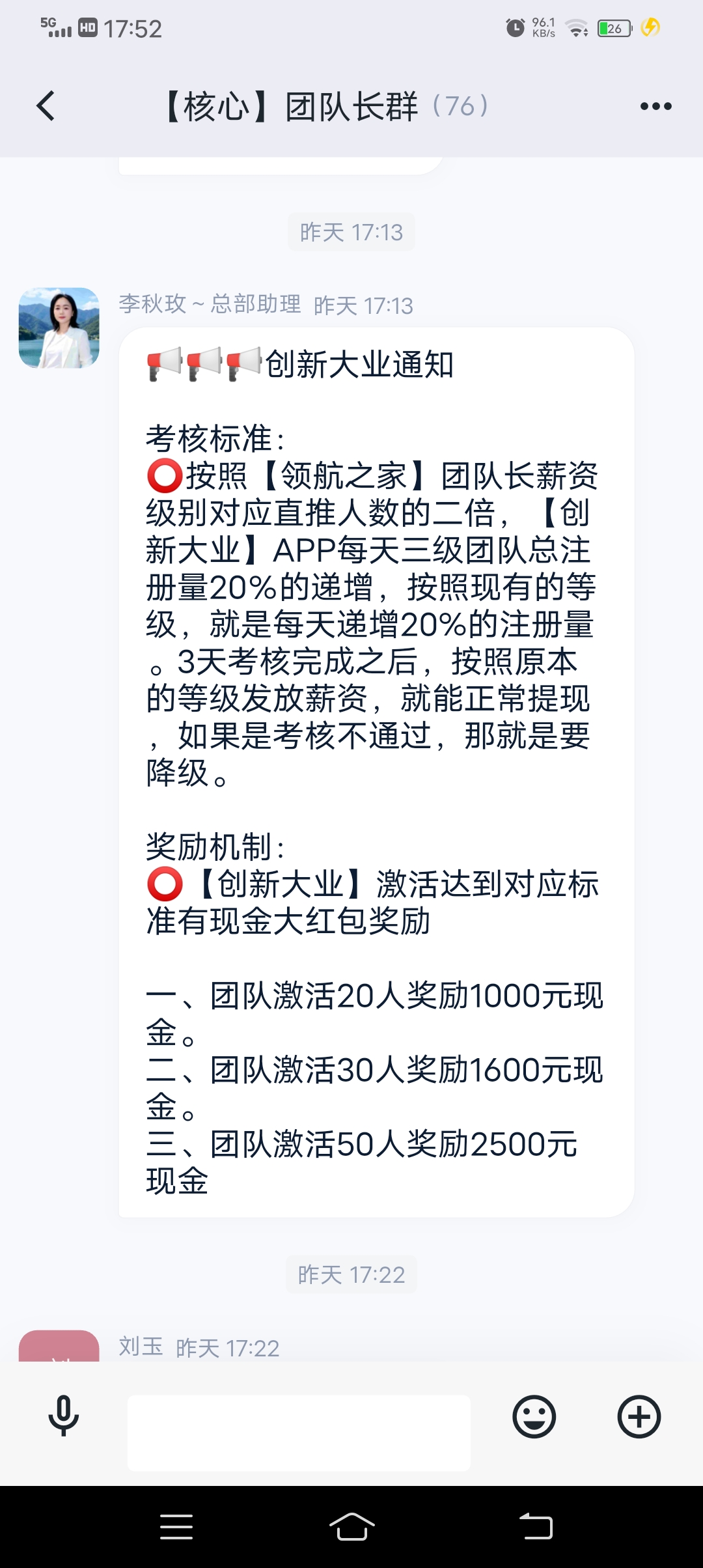 首码创新大业，注册就送1000原始股，点会员中心还可以领取10份，-315首码项目网