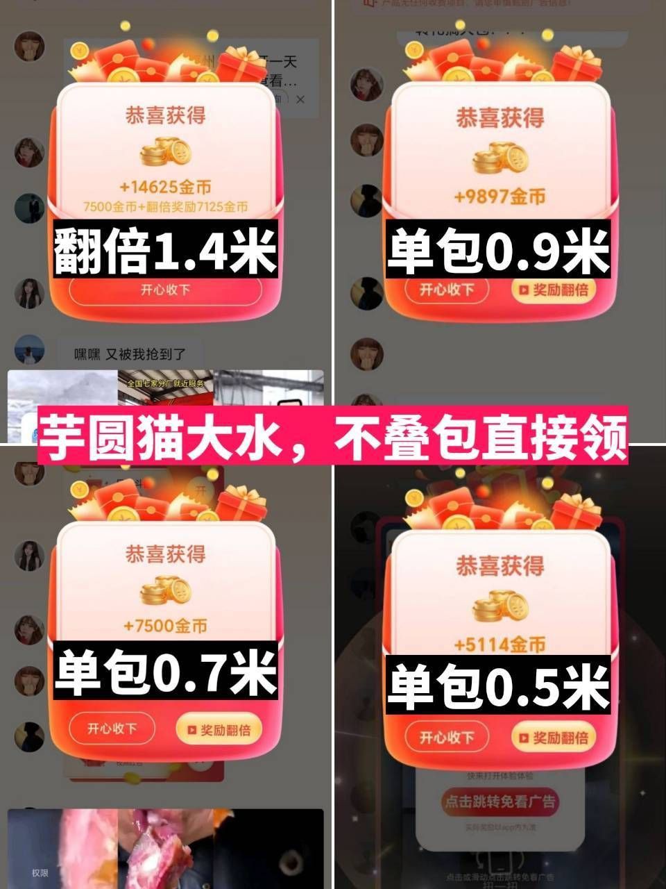 75172d338820260915123755