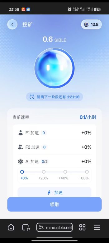 首码ceo 每天签到即可 速度来领取你的收益 零撸哦-315首码项目网