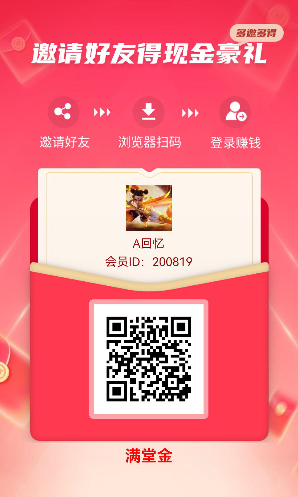 777ce8f12420260916101001