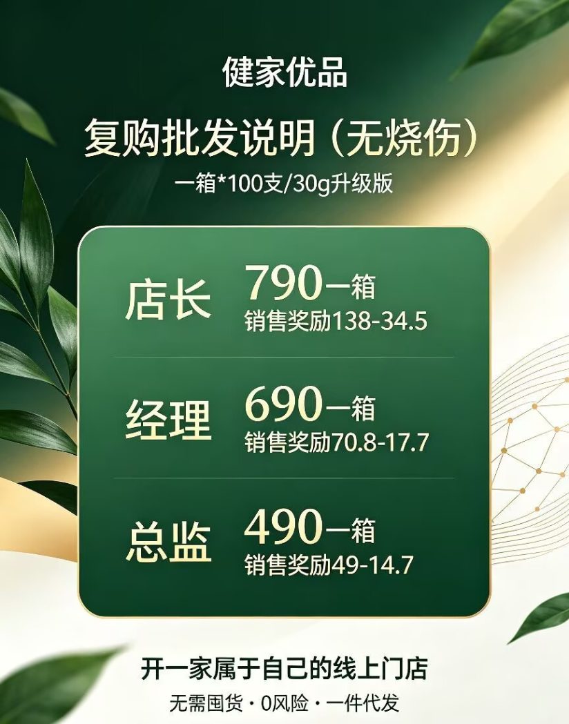 77bb21924a20260928190111