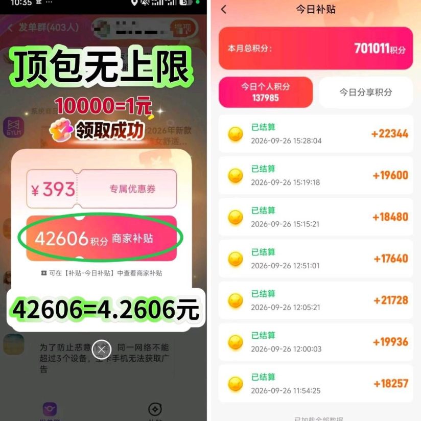 77dfdbfe7b20260927004934