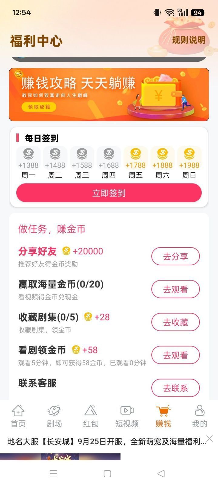 7820e9a76020260928024037