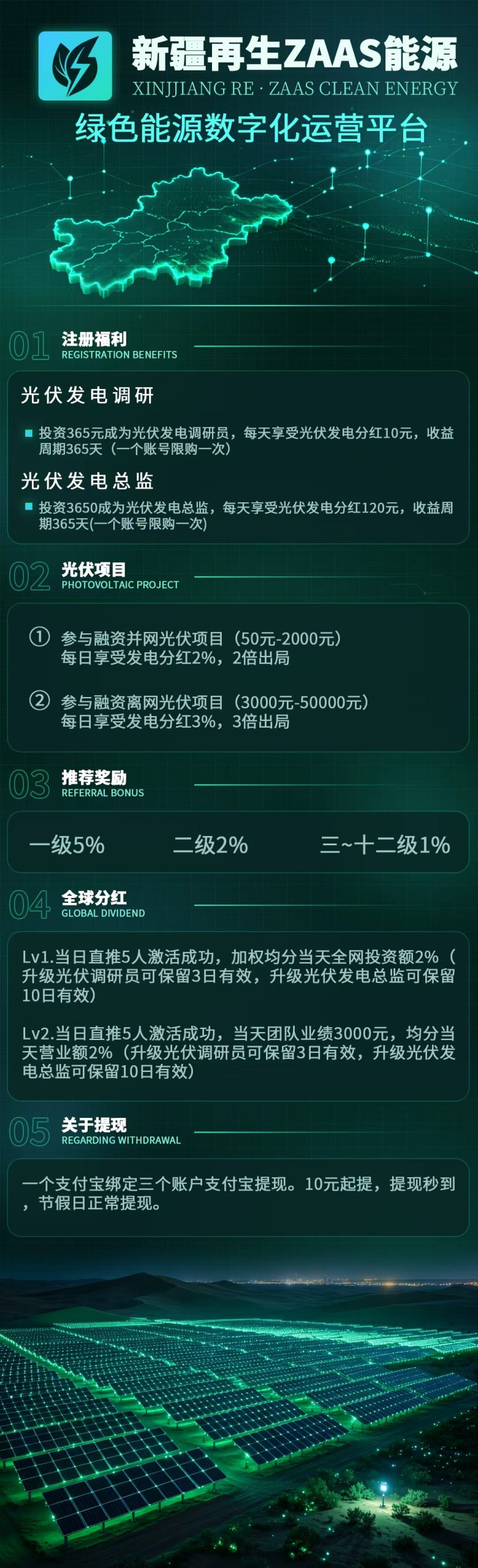 788a4c801820260914201507