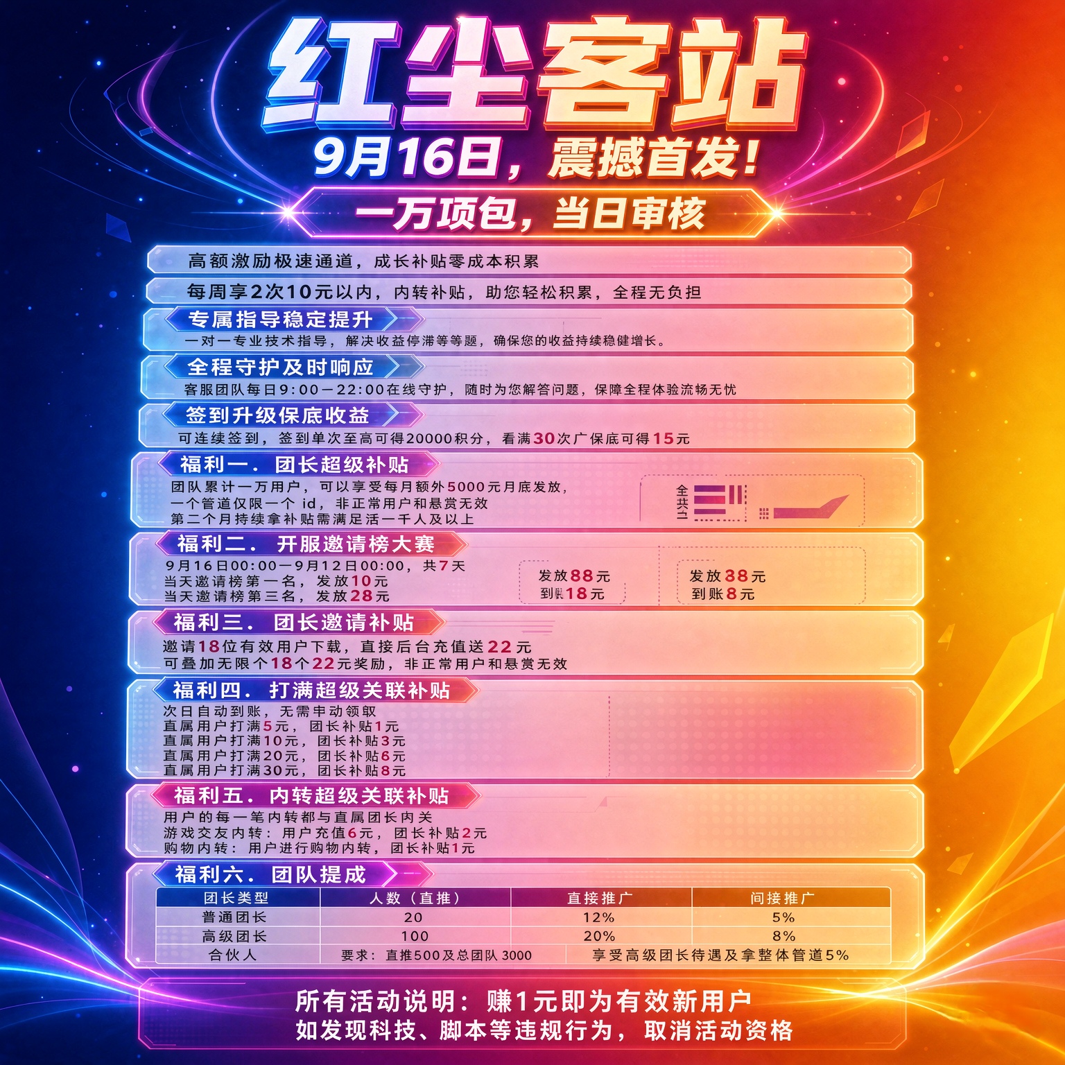 78a88ec17220260915084815