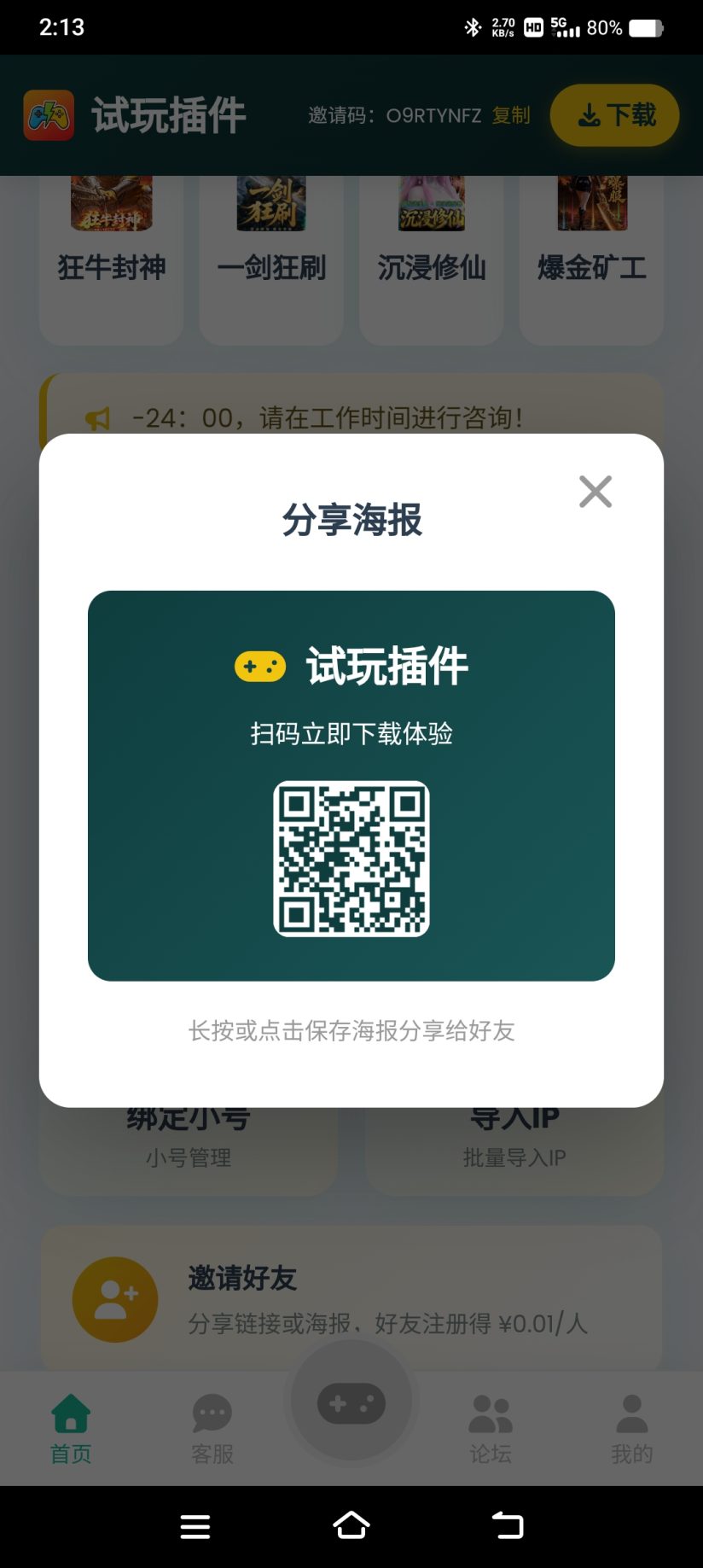 78e37dd70c20260920141457