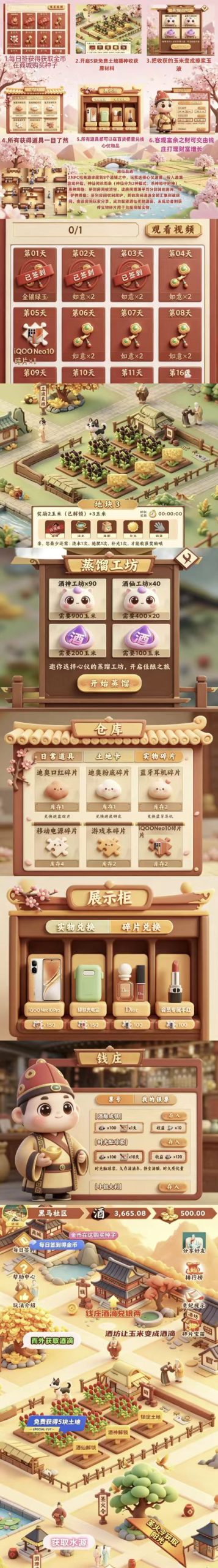 799bad5a3b20260907104802