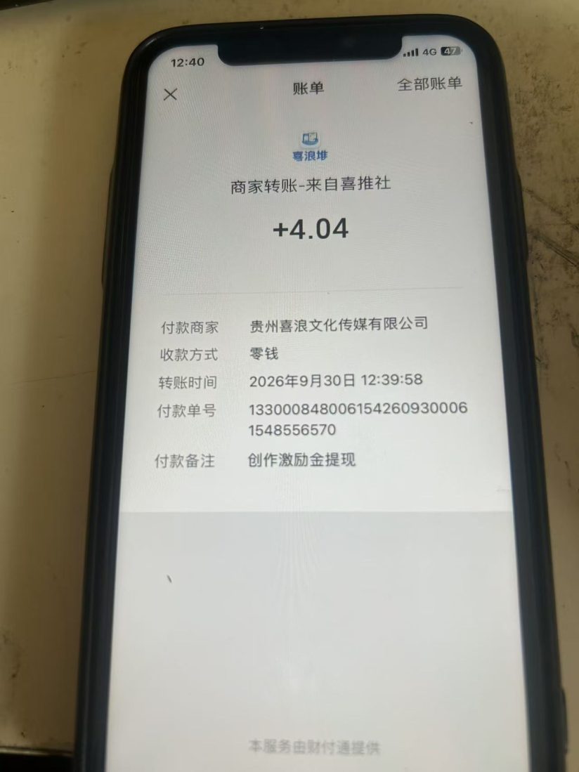 799bad5a3b20260930144218
