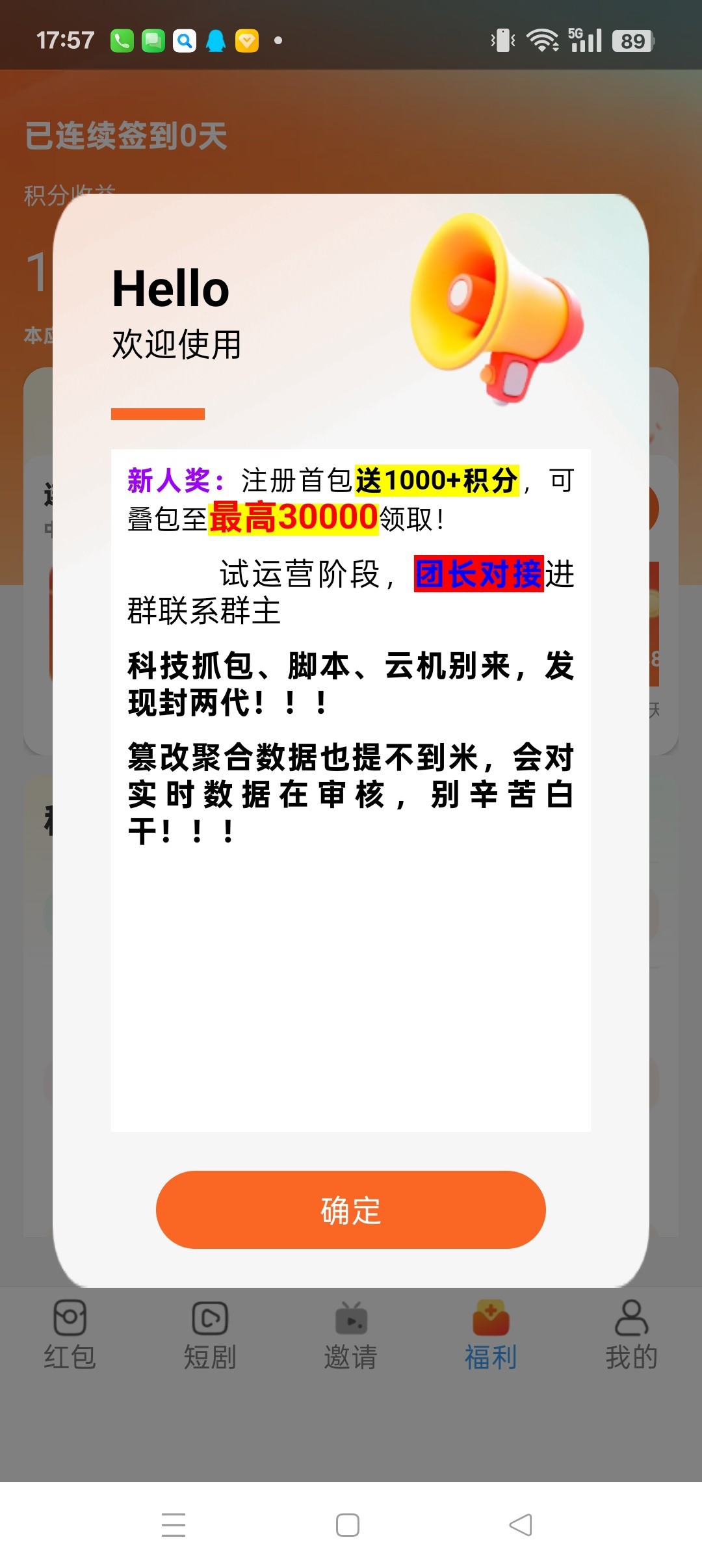 79a19d9e6e20260914184718