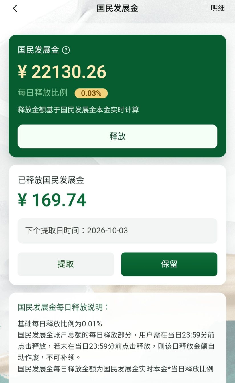 7a6832959820260930084015
