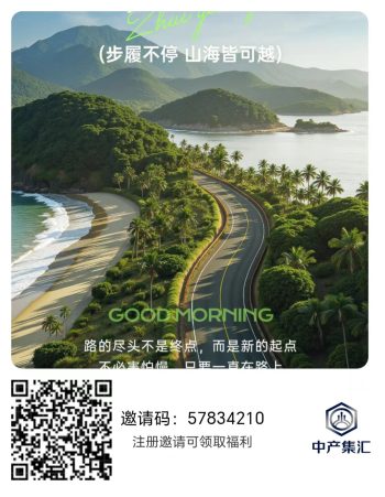 图片[1]-【中产家园】商城卷轴19.9，开启购物赚米之路，没有私募！全网首码对接团队！-315首码项目网