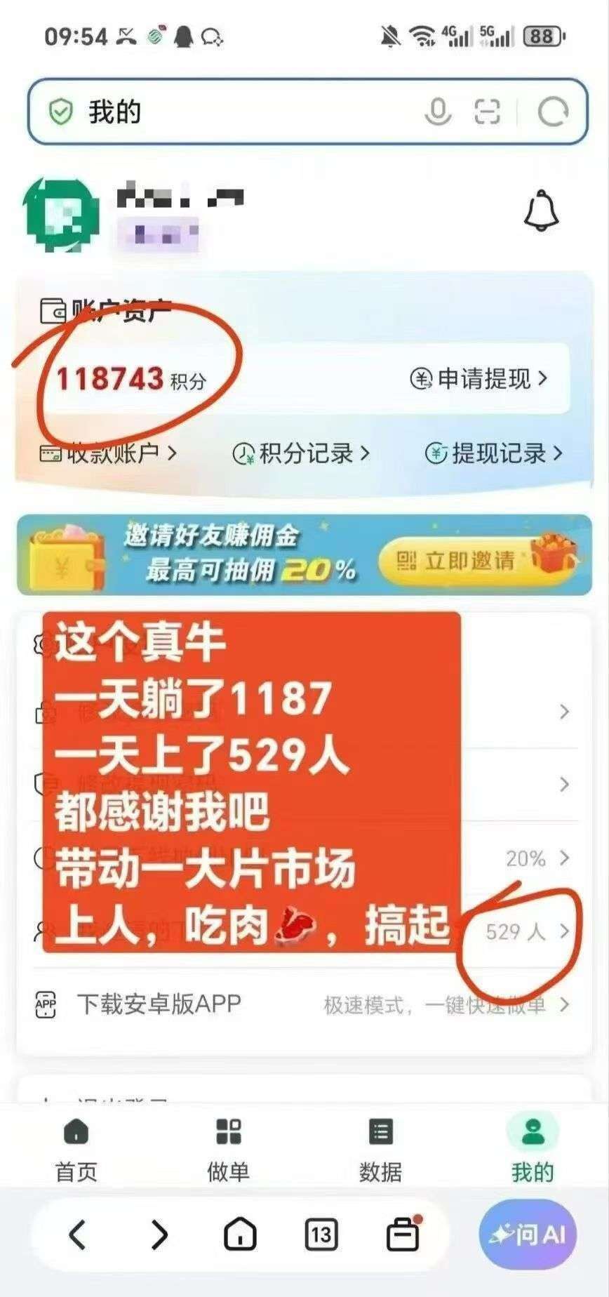 7ab924023720260918001502