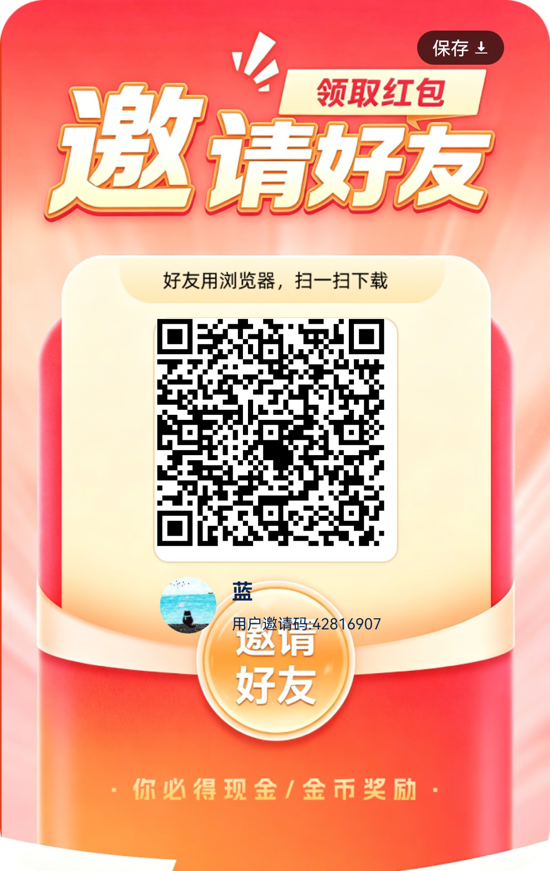7adb94e8c120260917102407