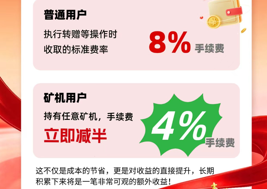 图片[11]-新游来袭【熊猫日记】锁定9月20日，双重拉群活动！全网首码招募团队长！-315首码项目网