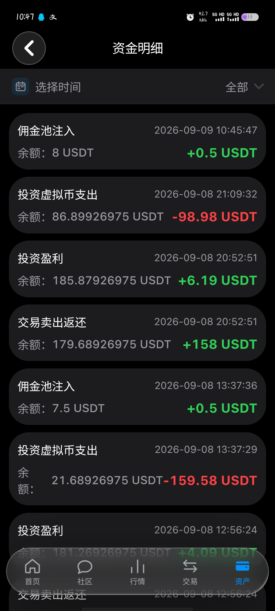 7cd8f3a5ff20260909105116