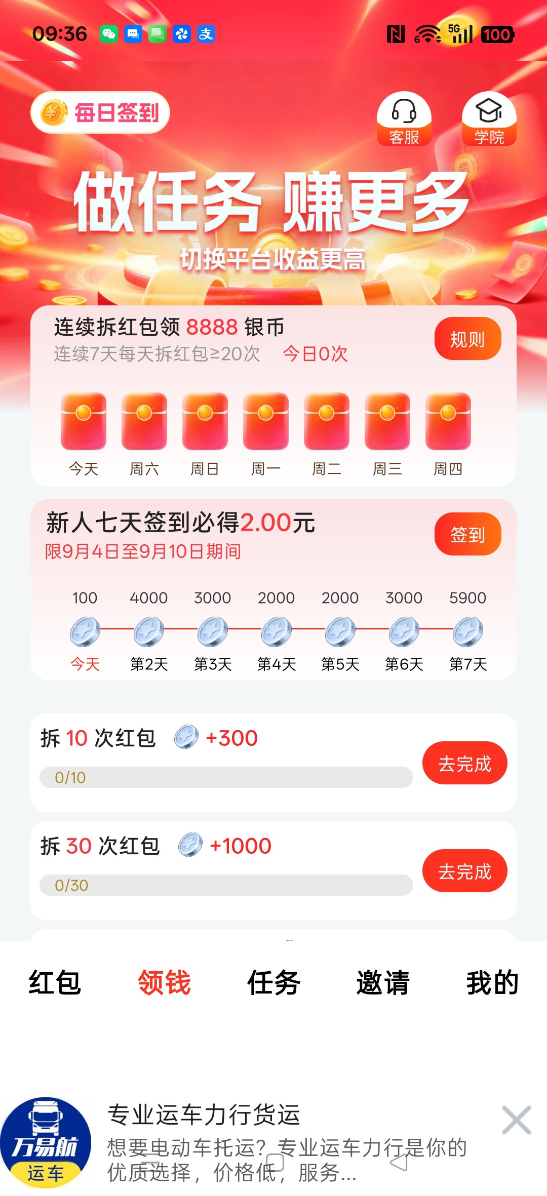 7dbaea0c6c20260904095248