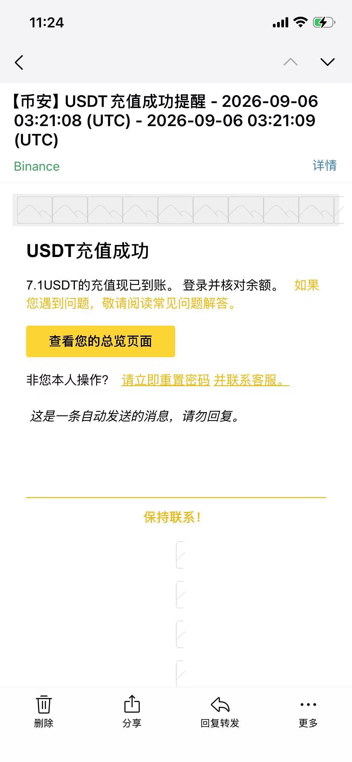 7dc740bf2d20260906112520