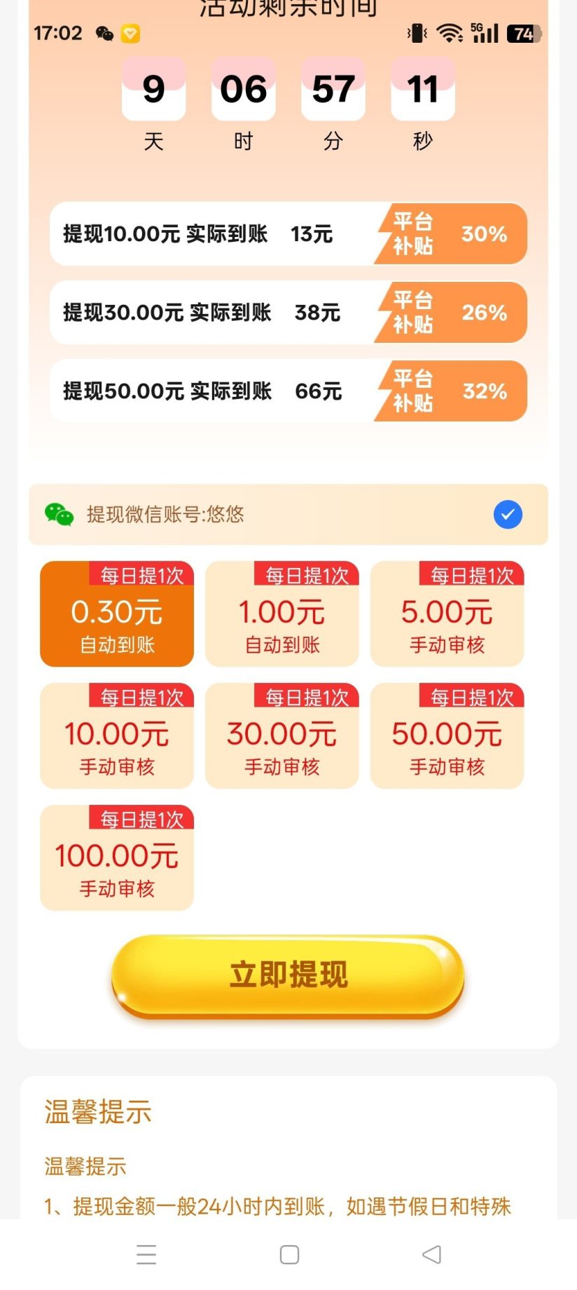 7ea8f2bc1020260921193546