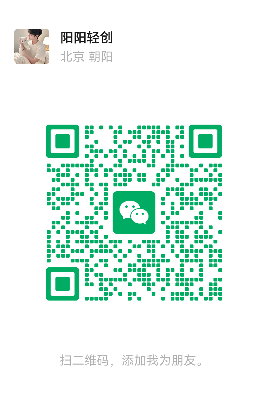 7fd708487f20260919144250