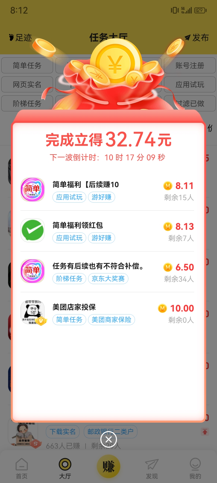 7ff707930720260930085807