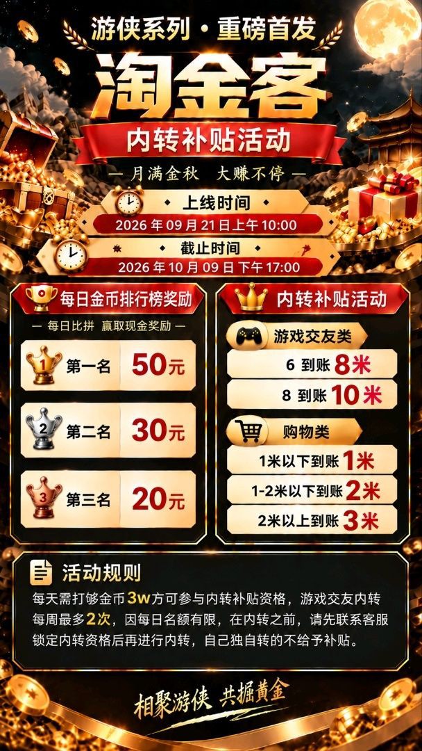 最新项目：Merc【星际矿场】免费开挖-315首码项目网
