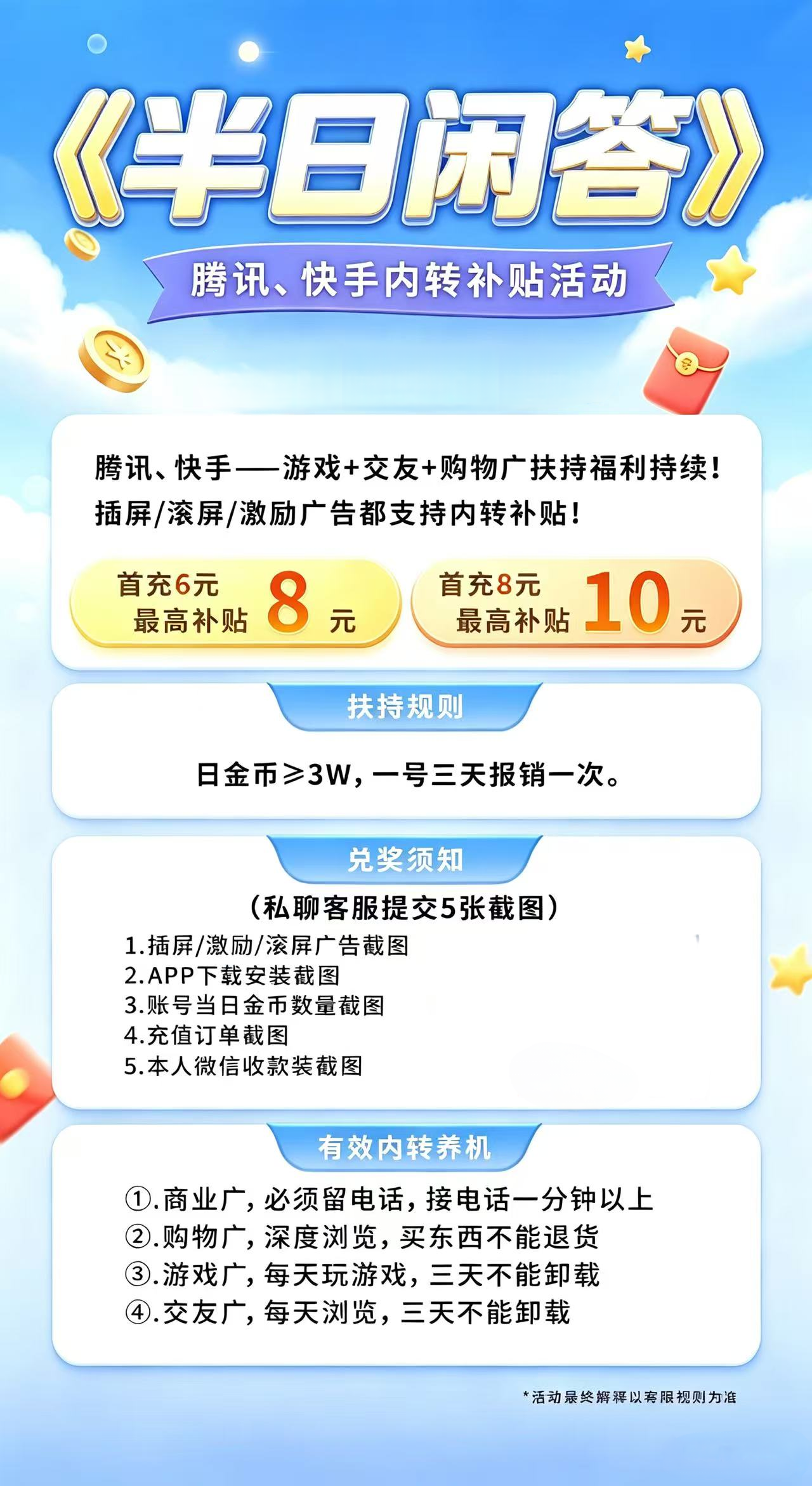 80d0a2df9120260913045350